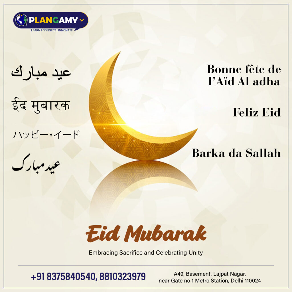 languages-Eid-Graphic